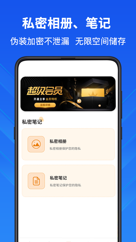 科学计算器高级版截图4
