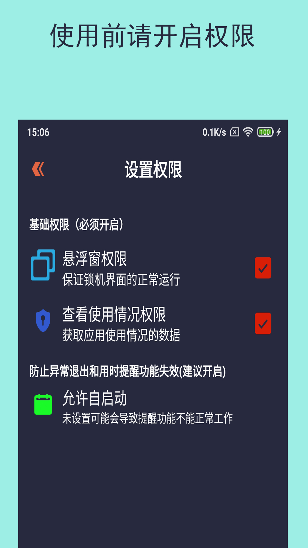 乐果手机控截图7