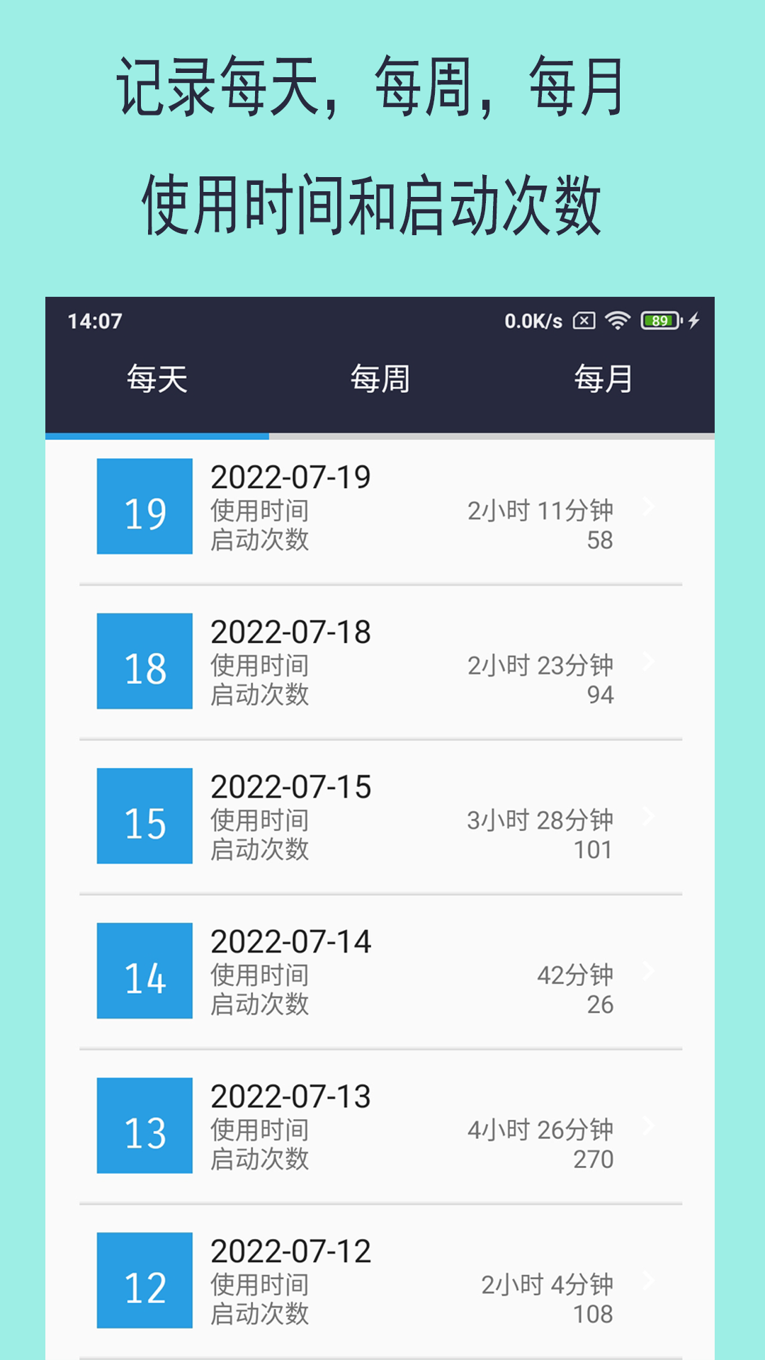 乐果手机控截图7