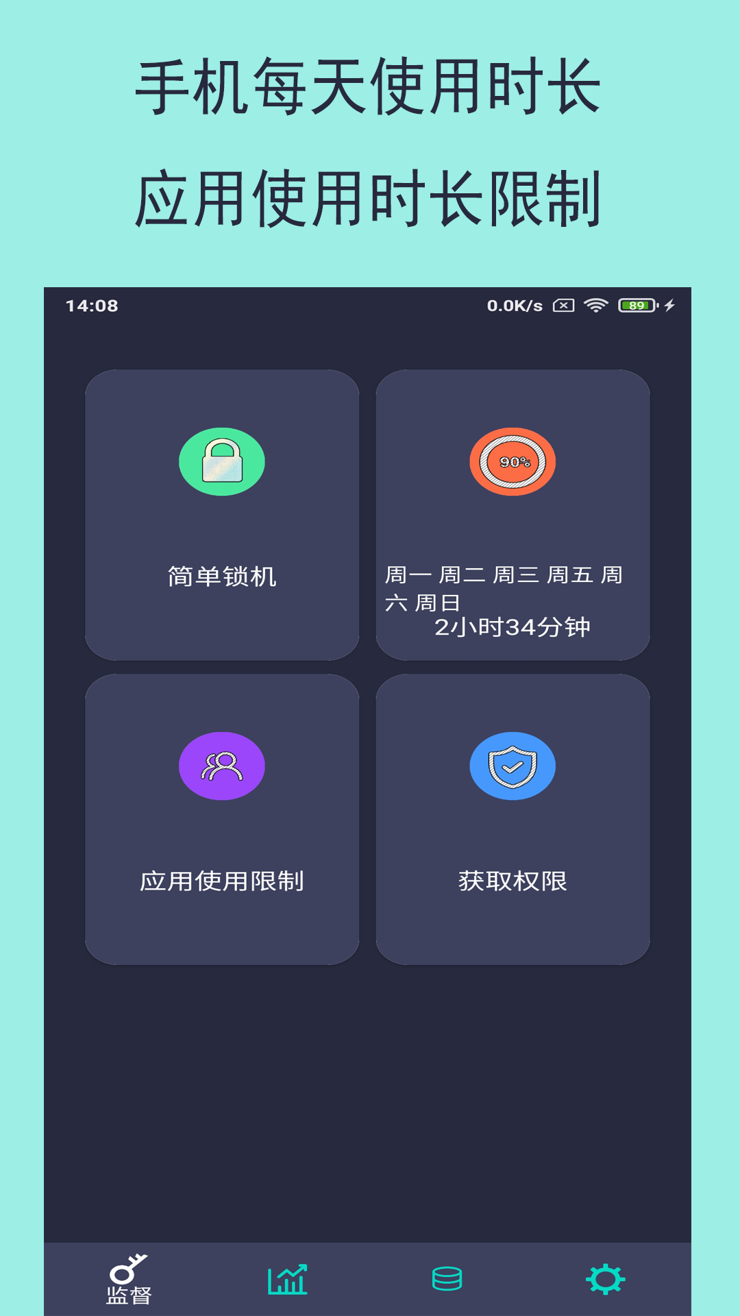 乐果手机控截图7