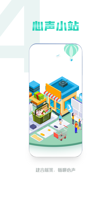 永辉知云截图7