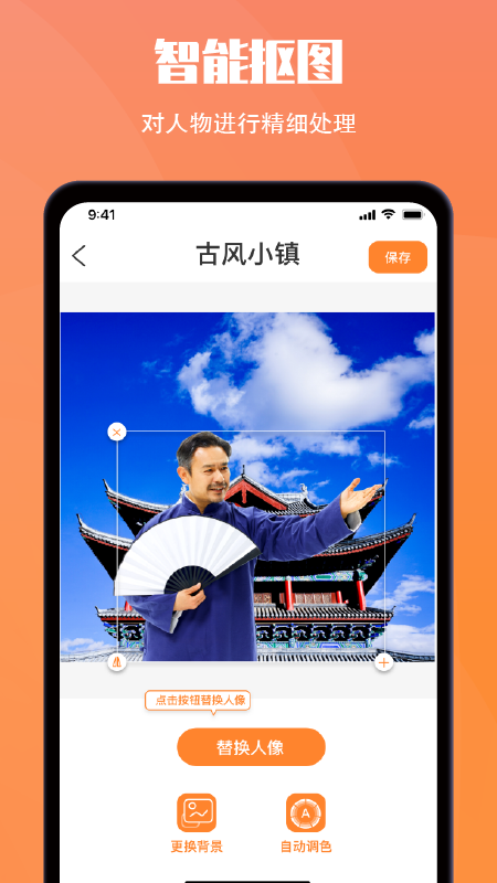 小历截图7