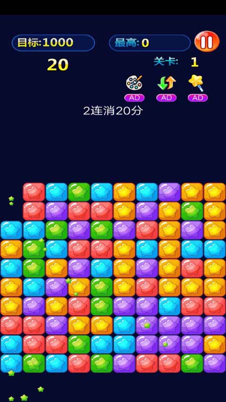 单机脑筋急转弯游戏截图3