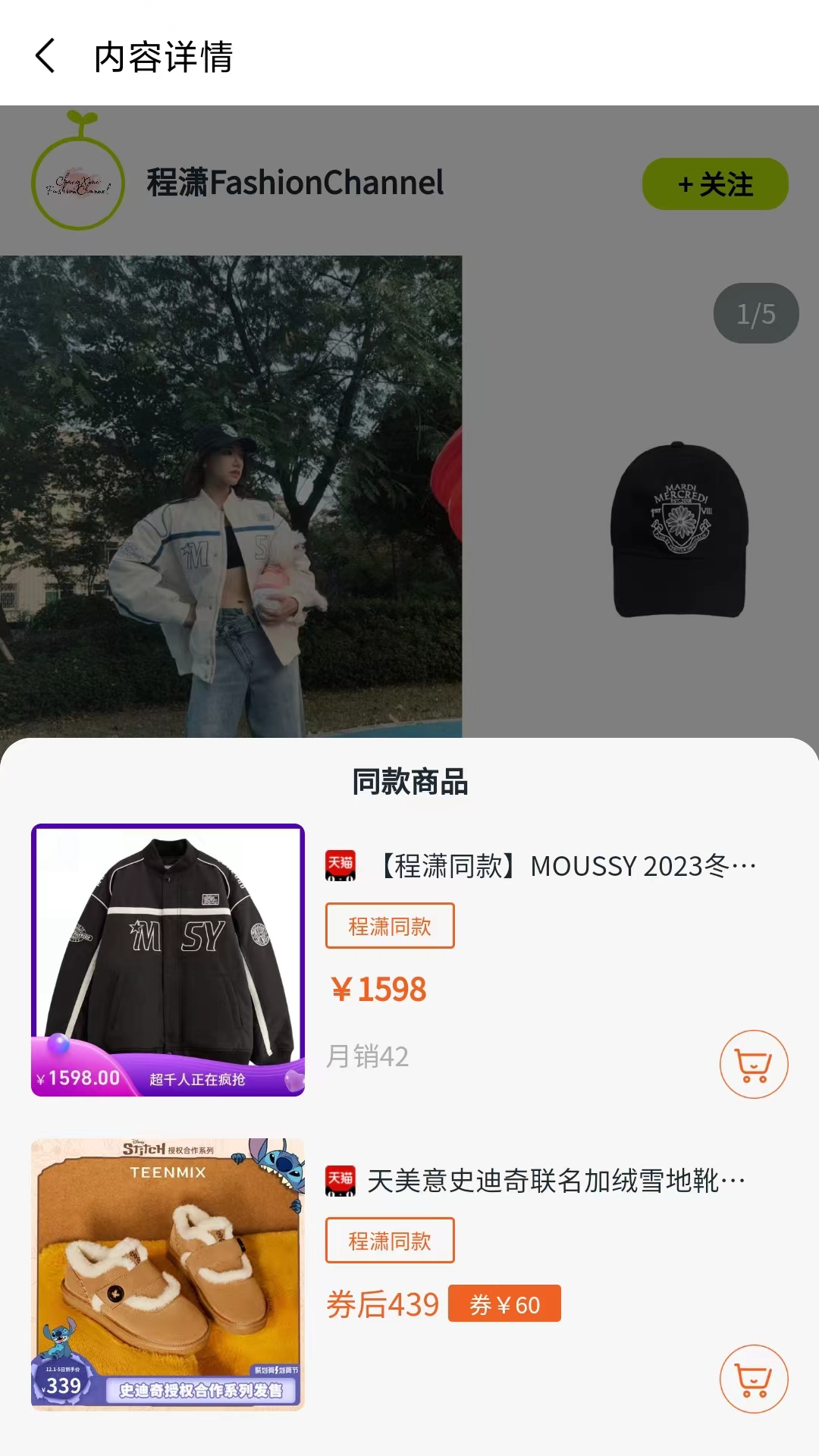 星款截图5
