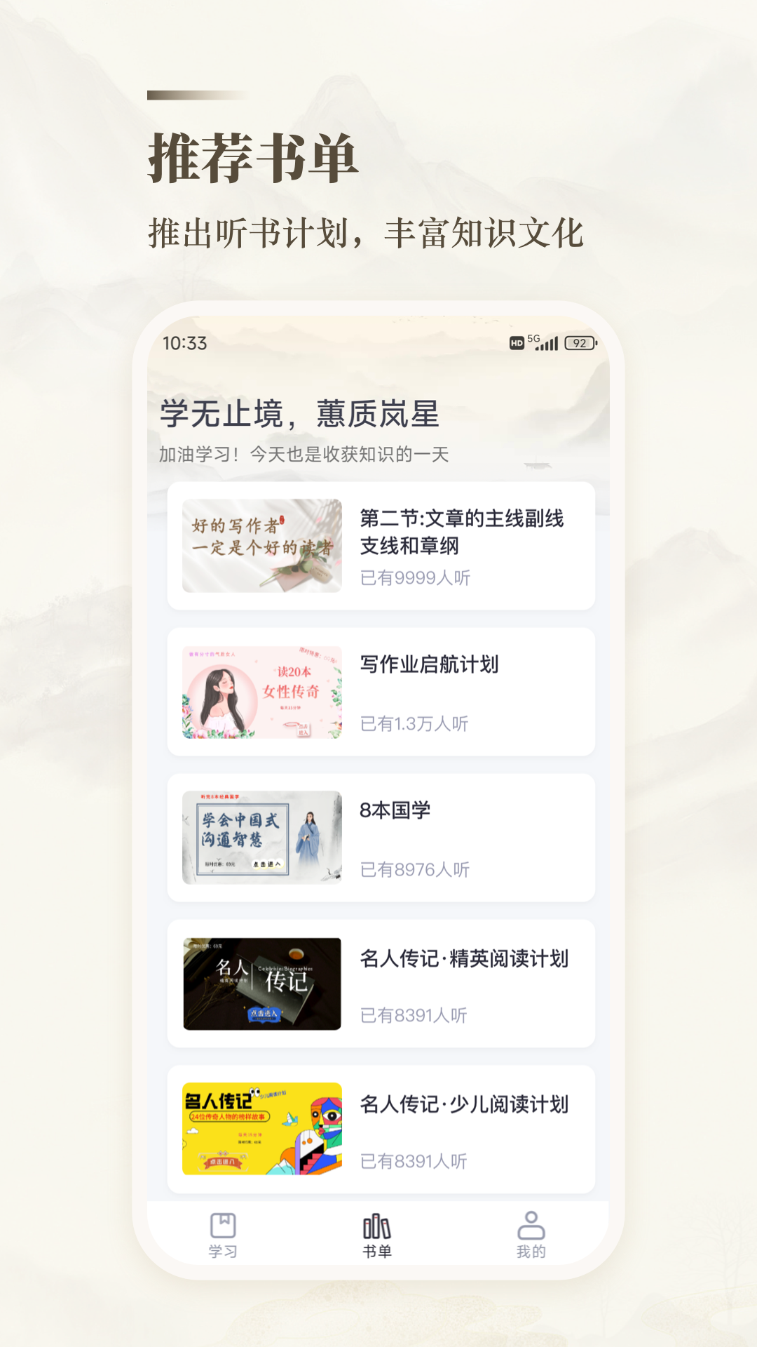 十方悟空写作截图4
