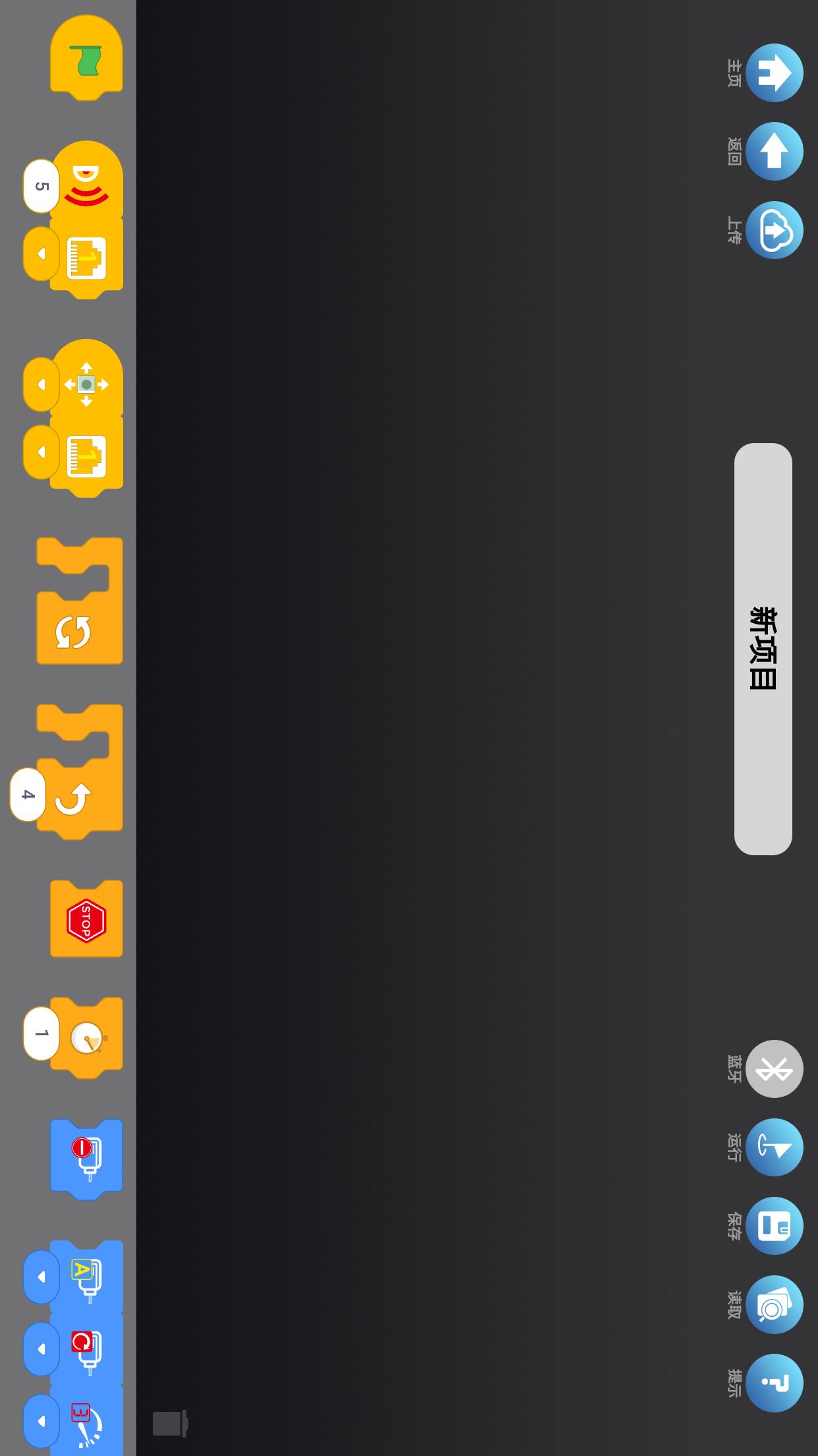 霸卡科技截图5