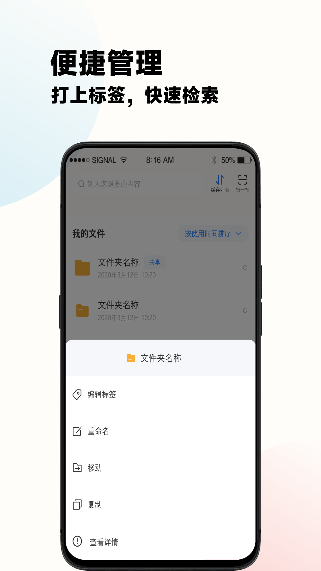 云谷云盘截图7