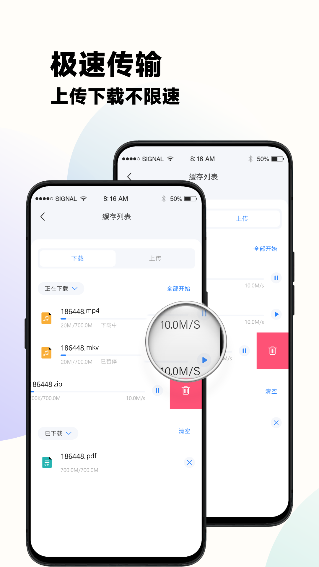 云谷云盘截图7