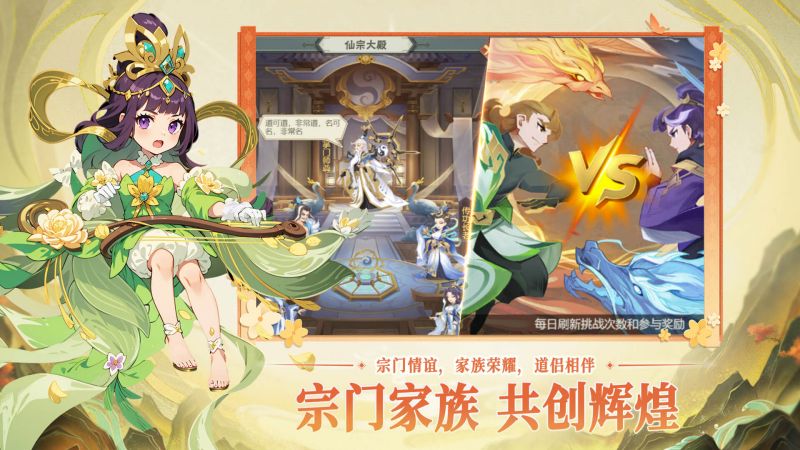 远古灵域截图7