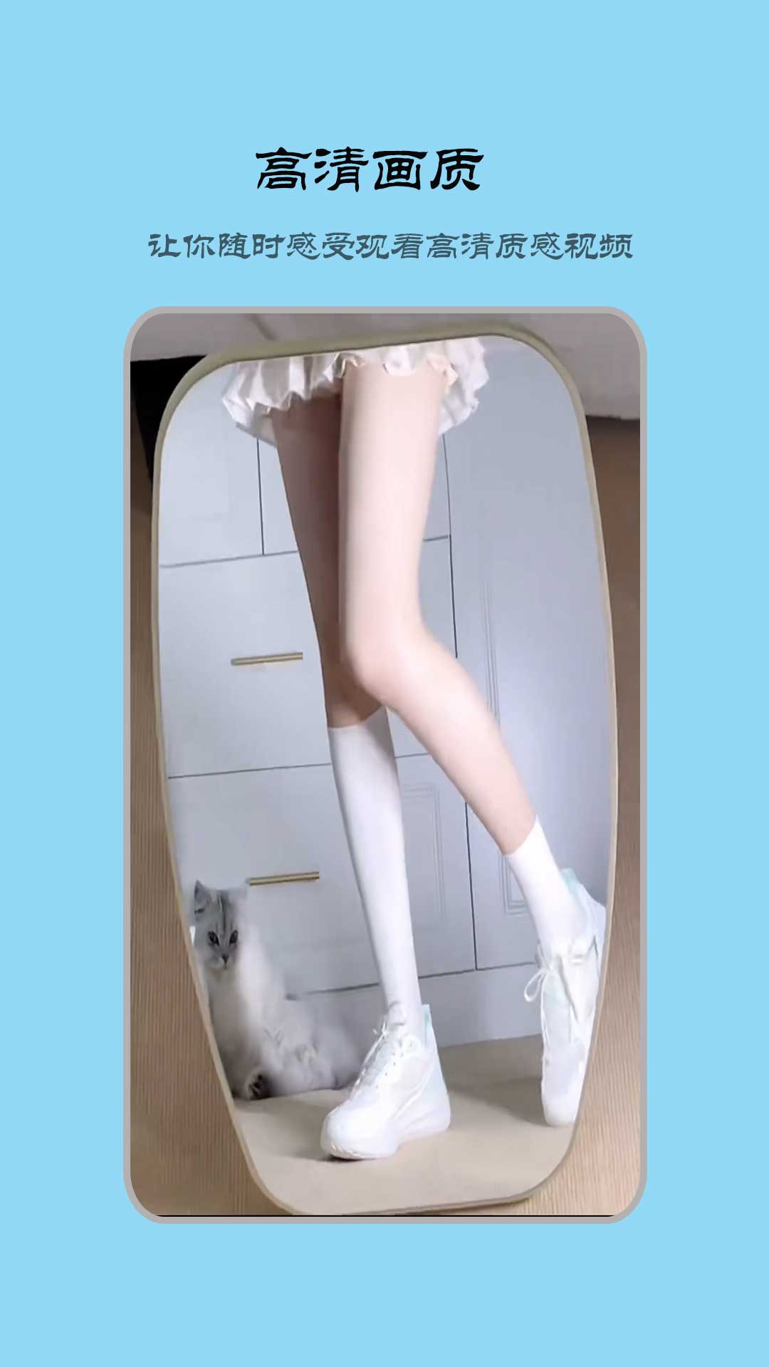 花火视频播放器截图7