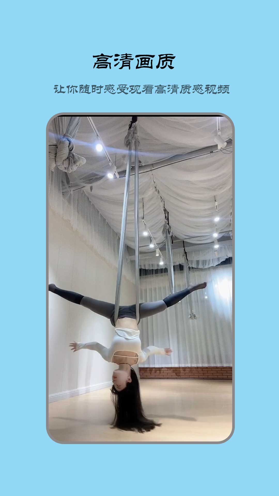 花火视频播放器截图7