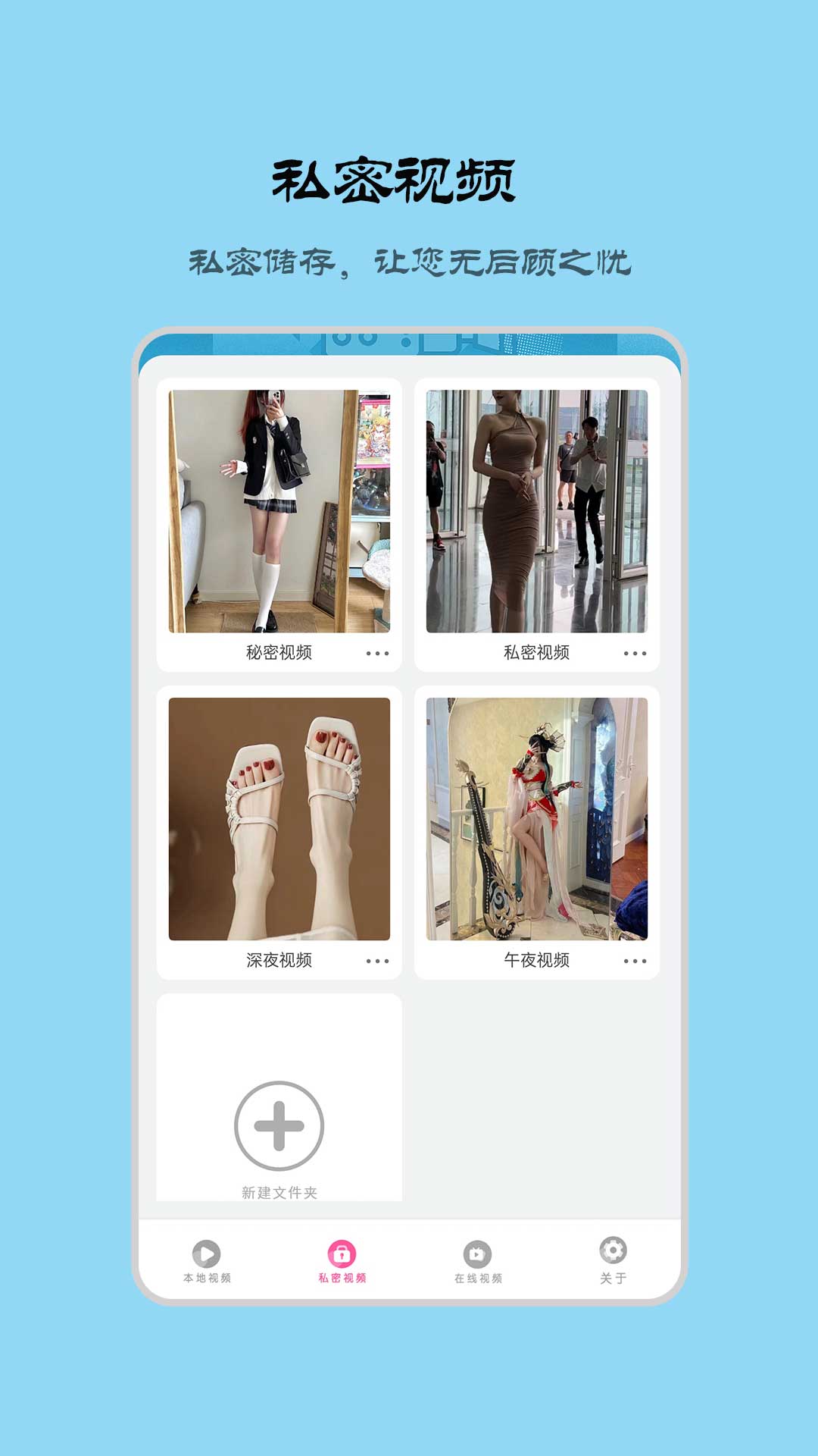 花火视频播放器截图7