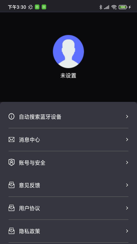 中科水族截图7