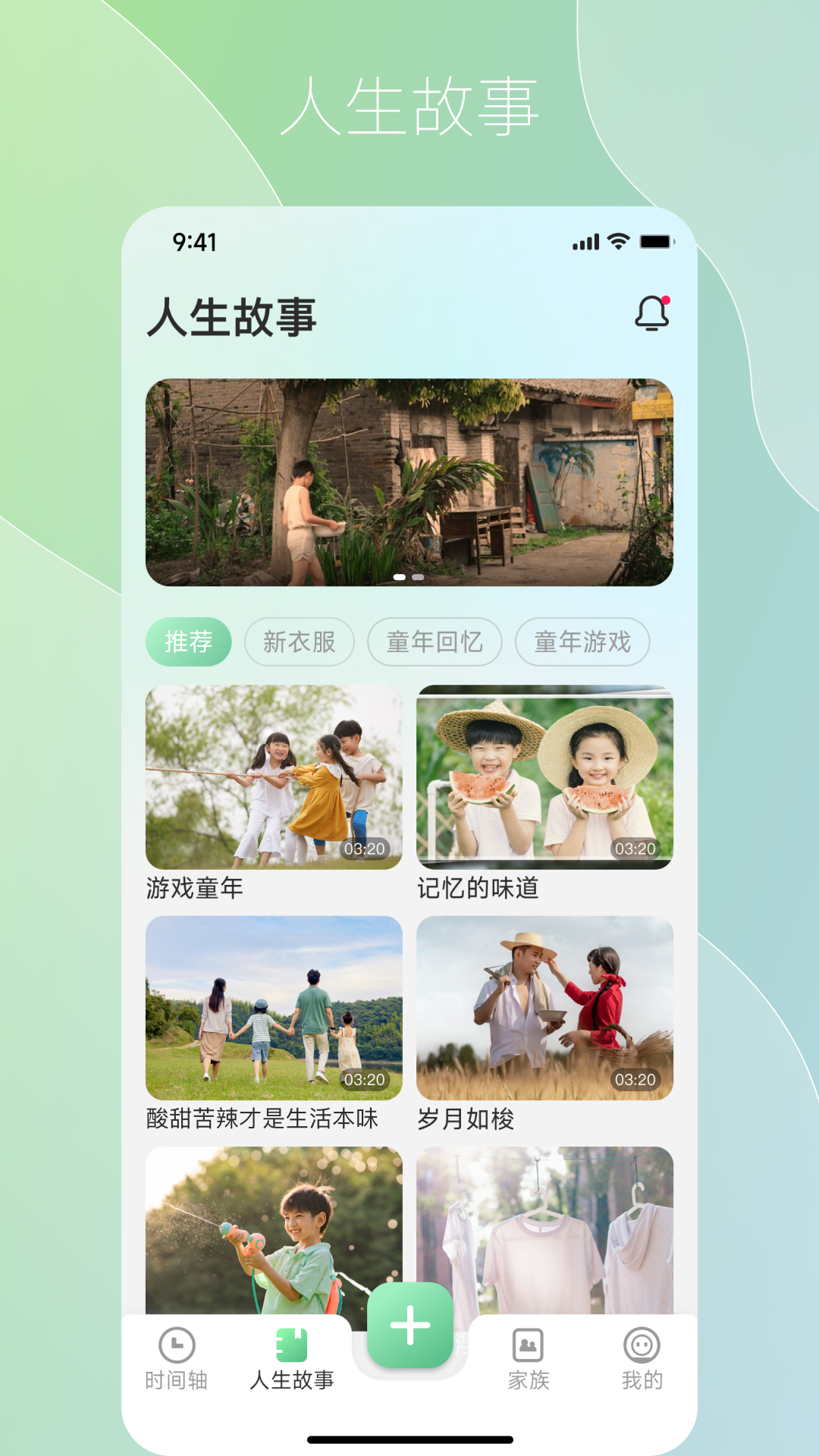 咱百科截图7
