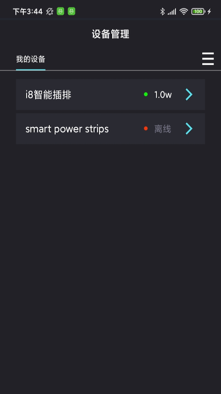 中科水族截图7