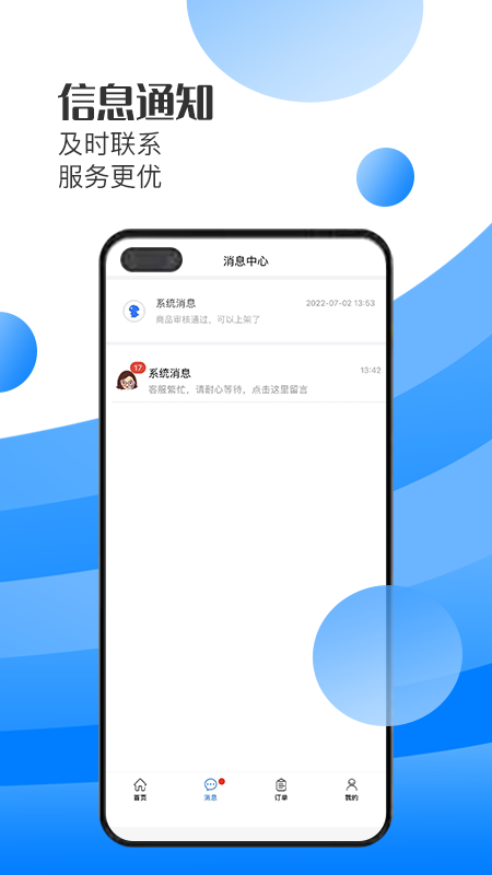 一方水土店家截图4