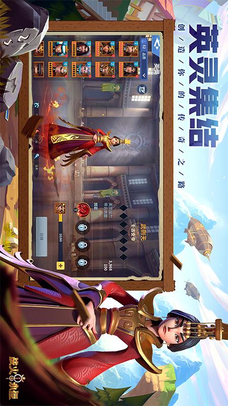 战火与永恒截图7
