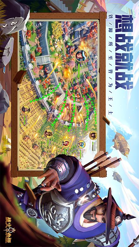 战火与永恒截图7