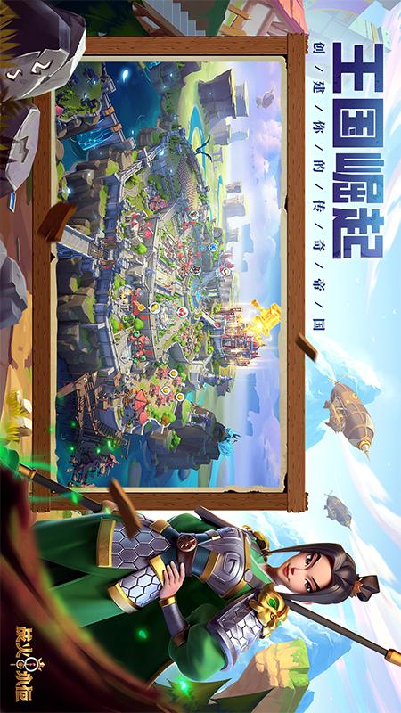 战火与永恒截图7