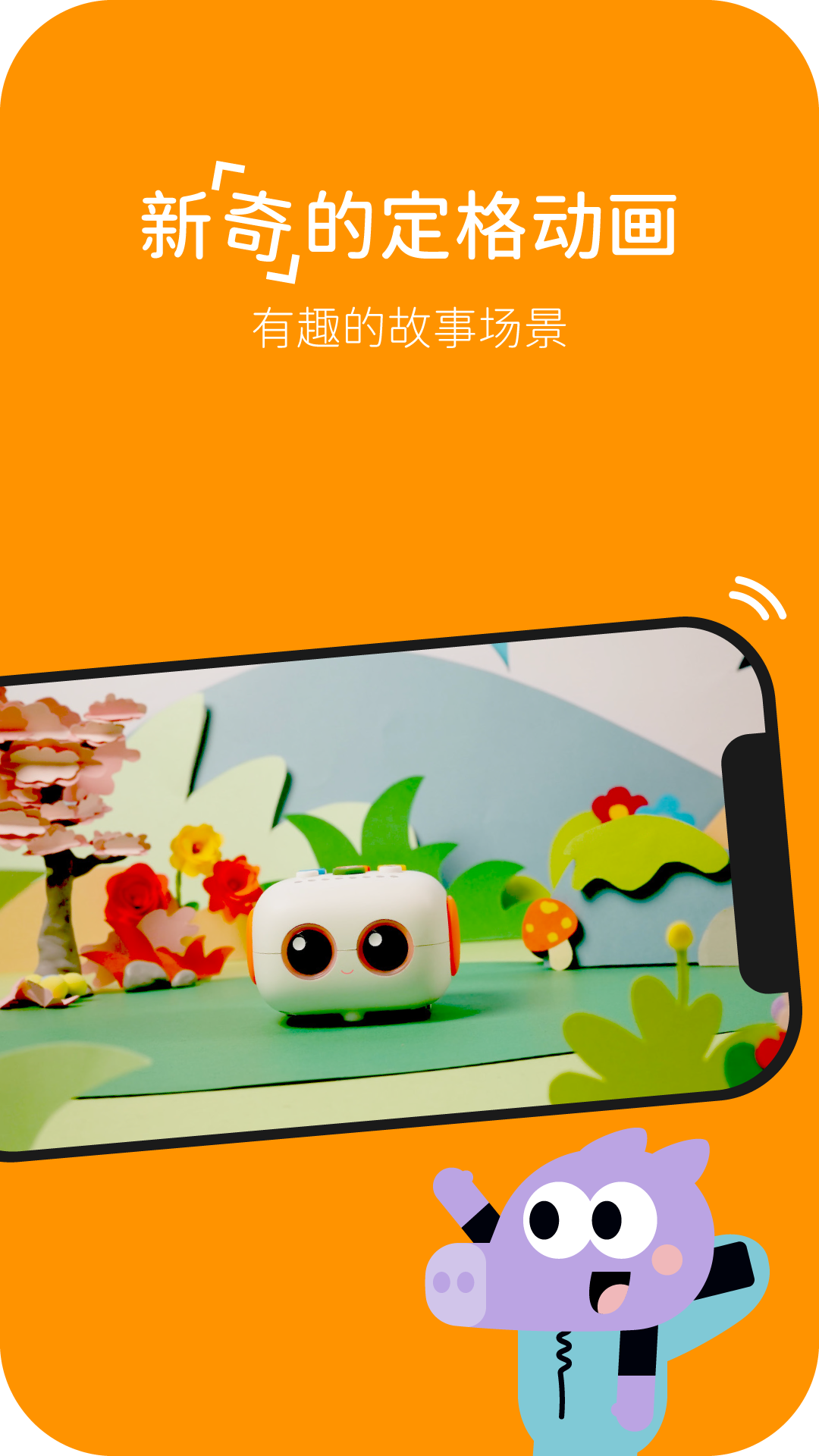 玛塔创想截图7
