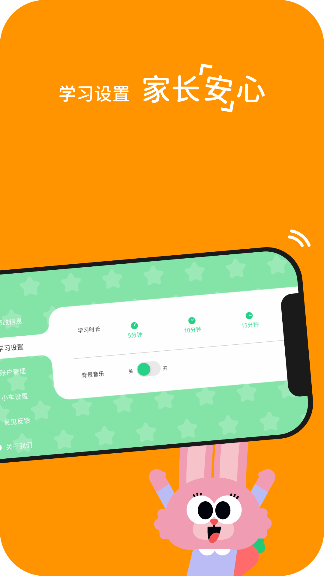 玛塔创想截图7