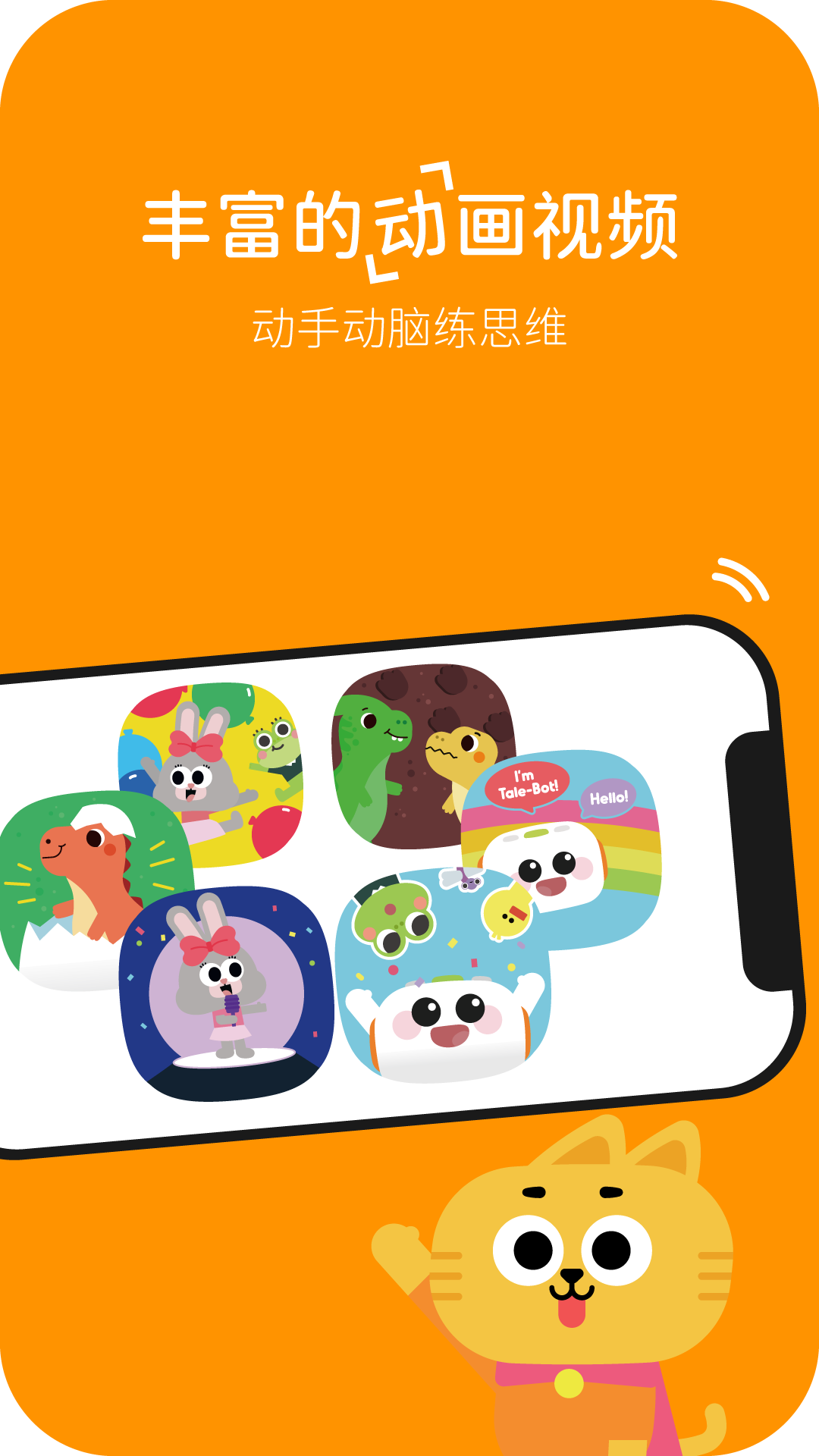 玛塔创想截图7