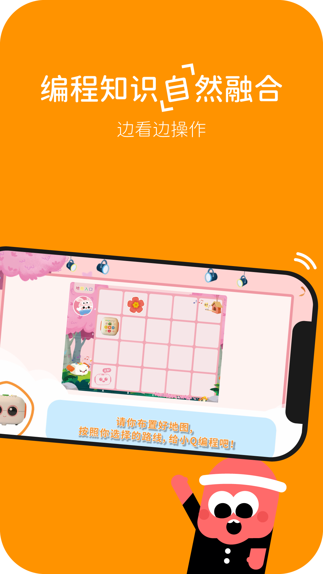 玛塔创想截图7