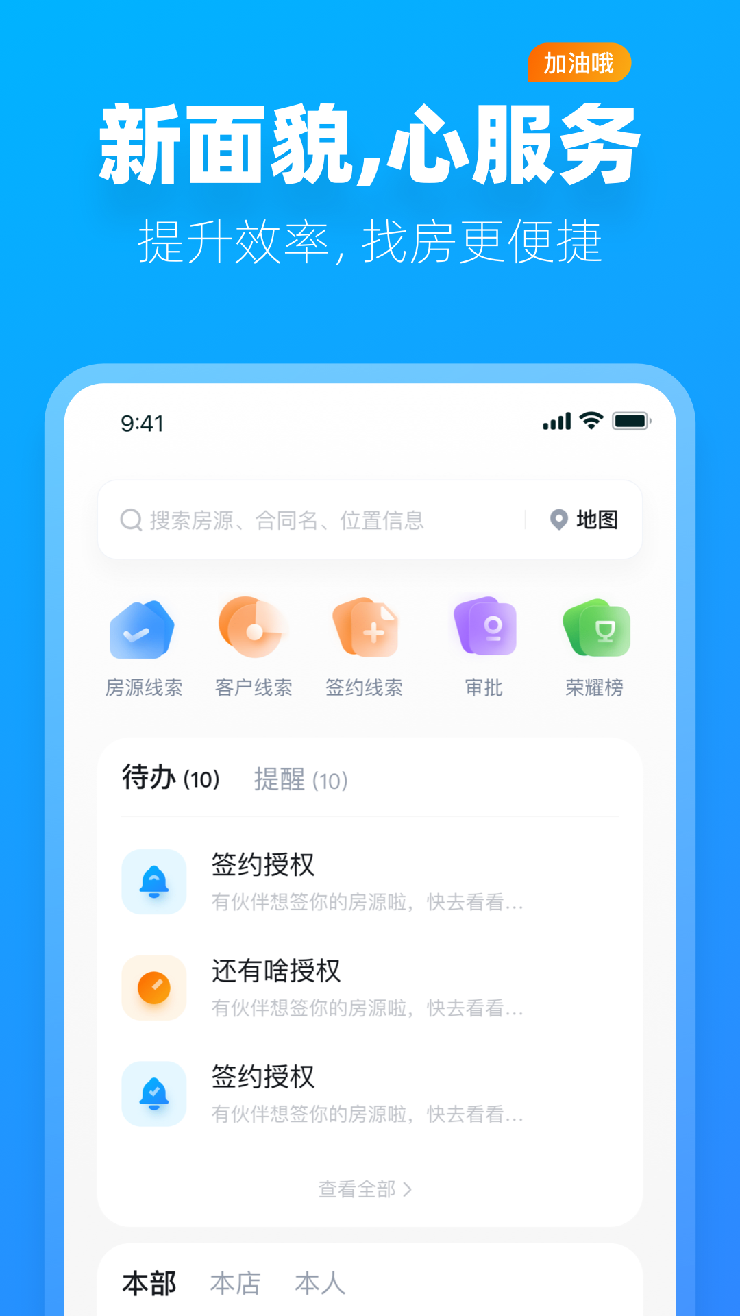 阿蜜截图3