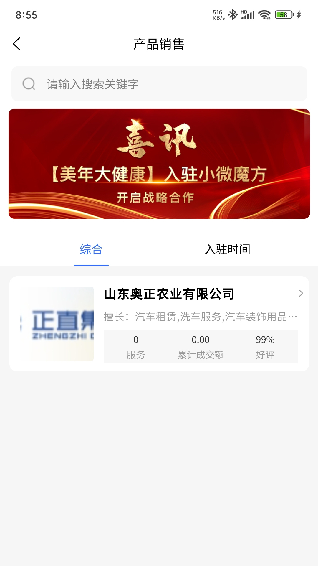 小微魔方截图2