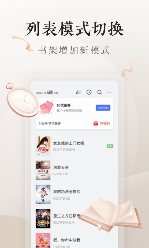 电子书截图7