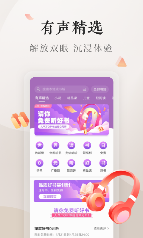 电子书截图7
