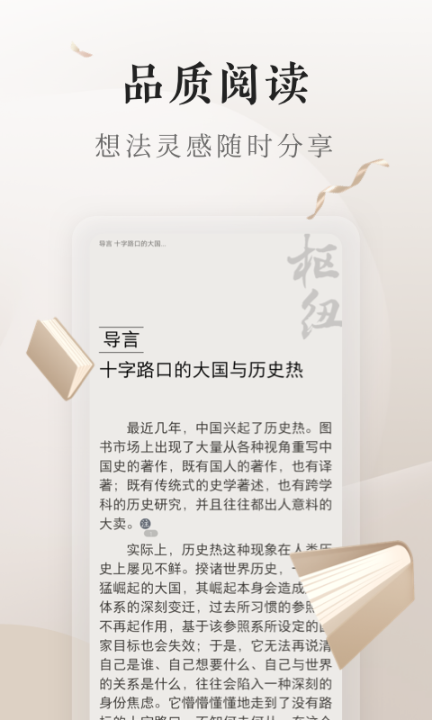 电子书截图7