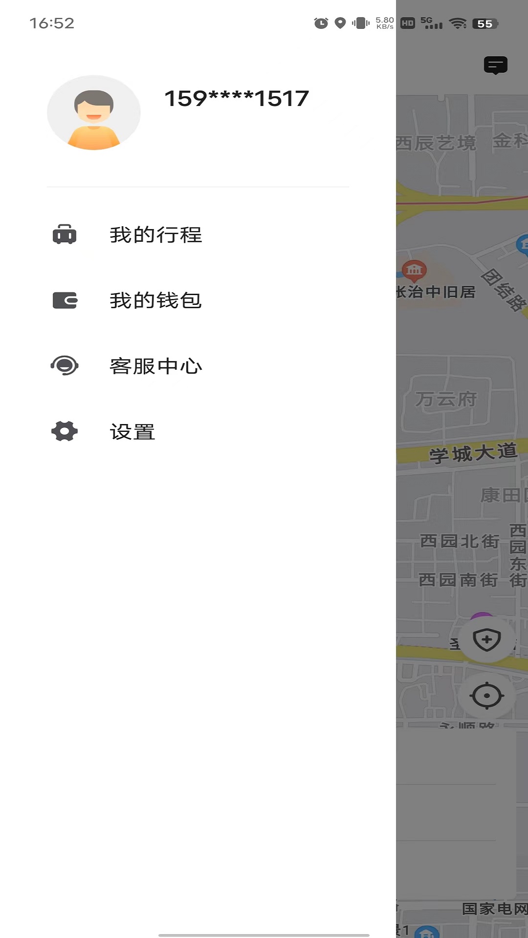 博约出行网约乘客端截图3