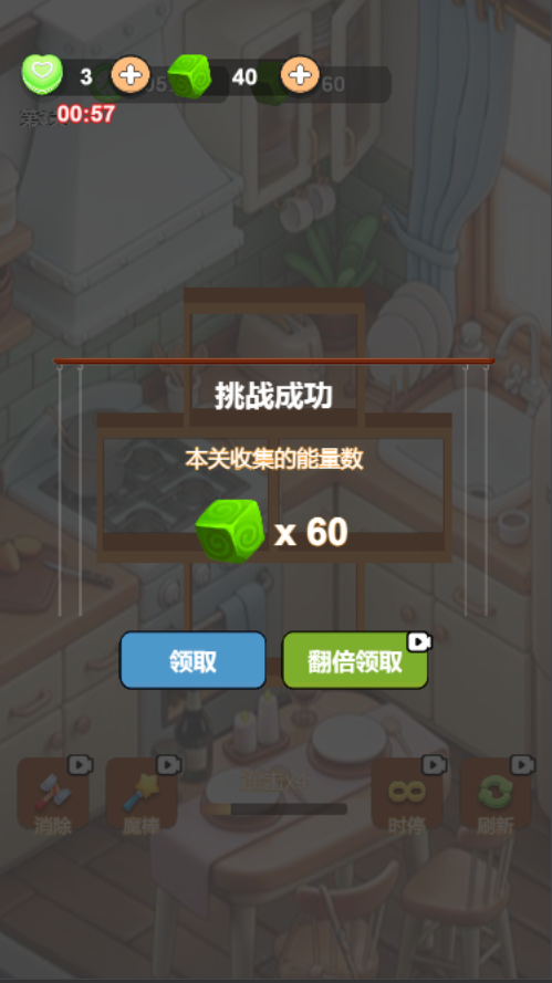 随心宝盒截图7