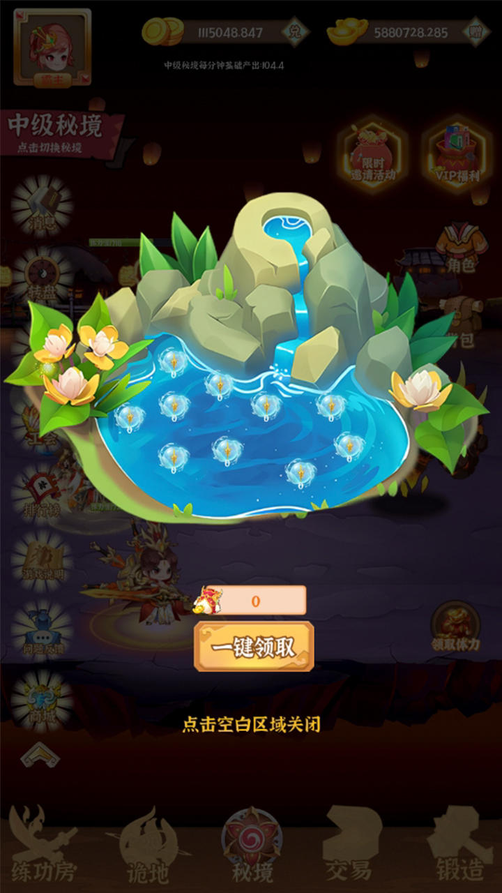 奥图核心截图7