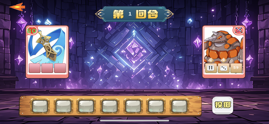 精灵冒险进化截图6
