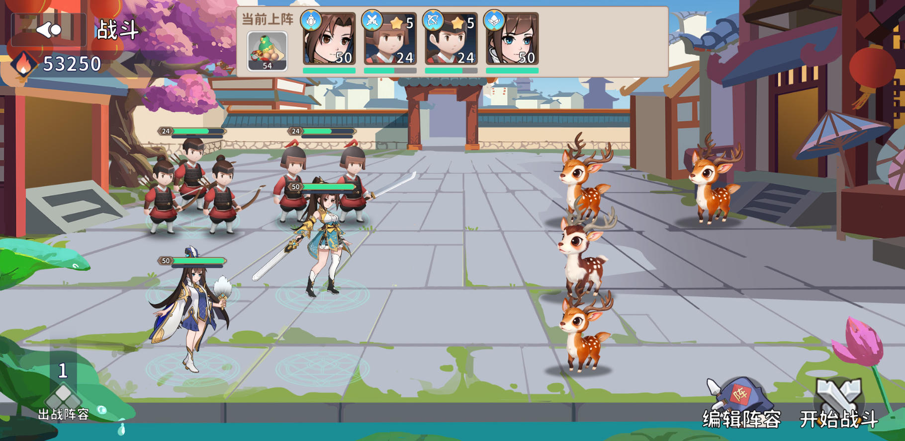 大梦山河截图4