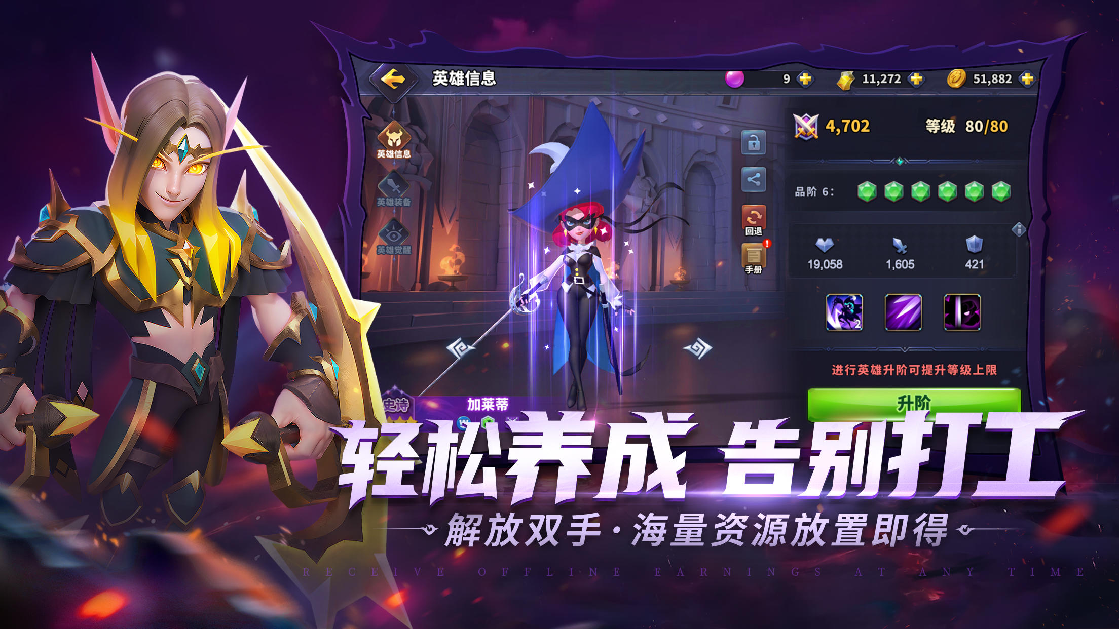 奥赛斯战纪截图2