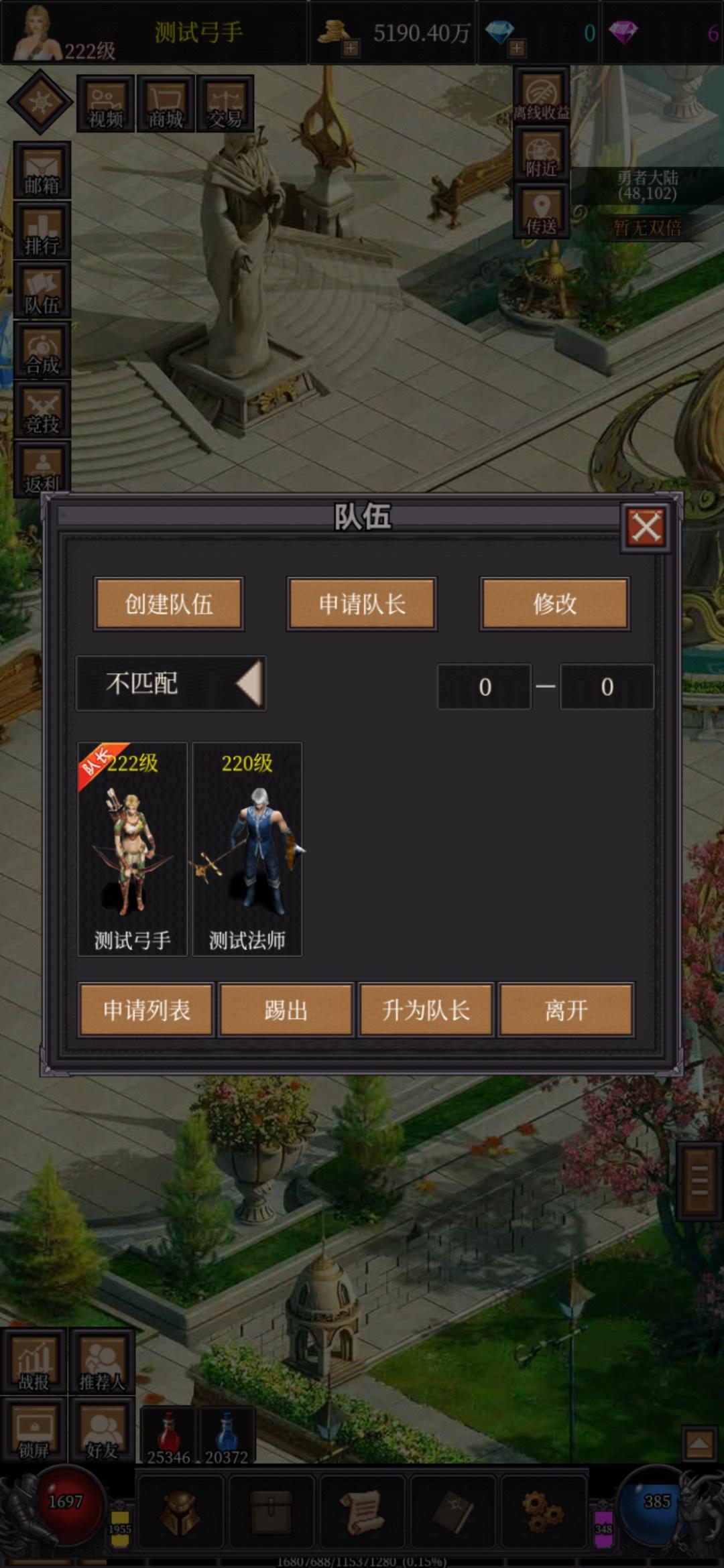 奇迹之永恒截图3