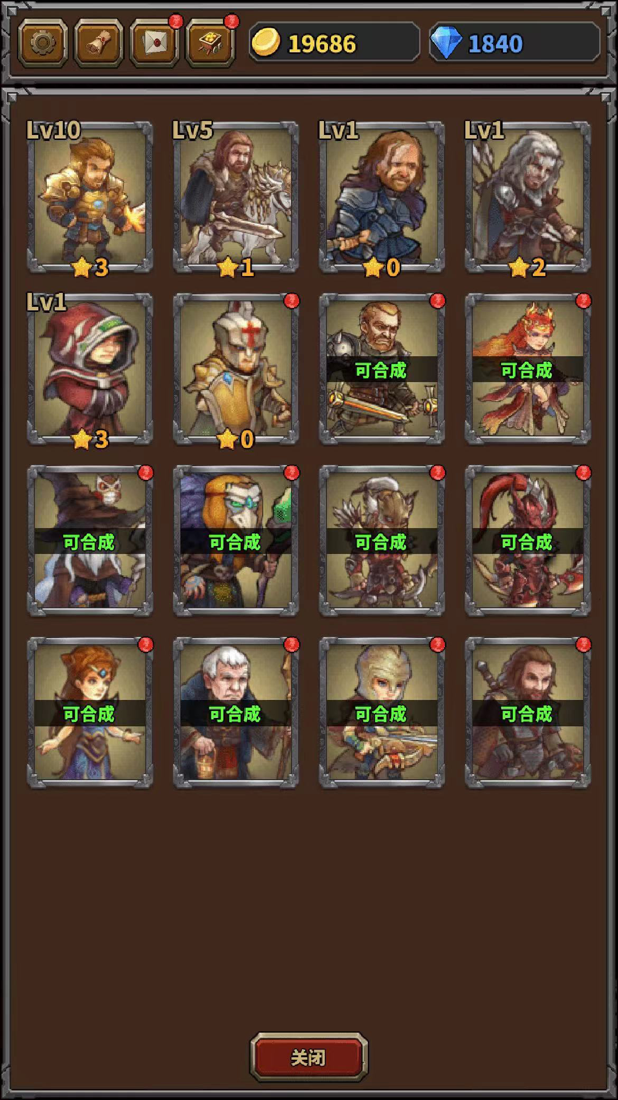 超级勇者截图6