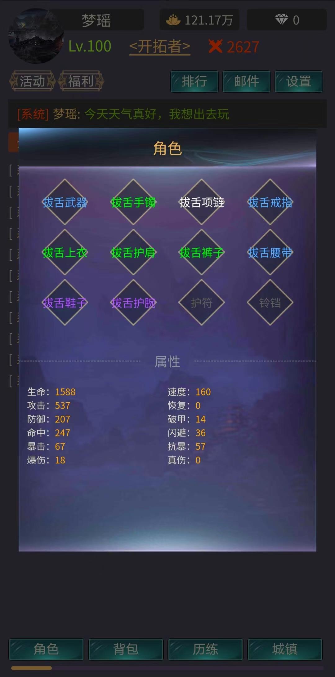 神话时代截图7