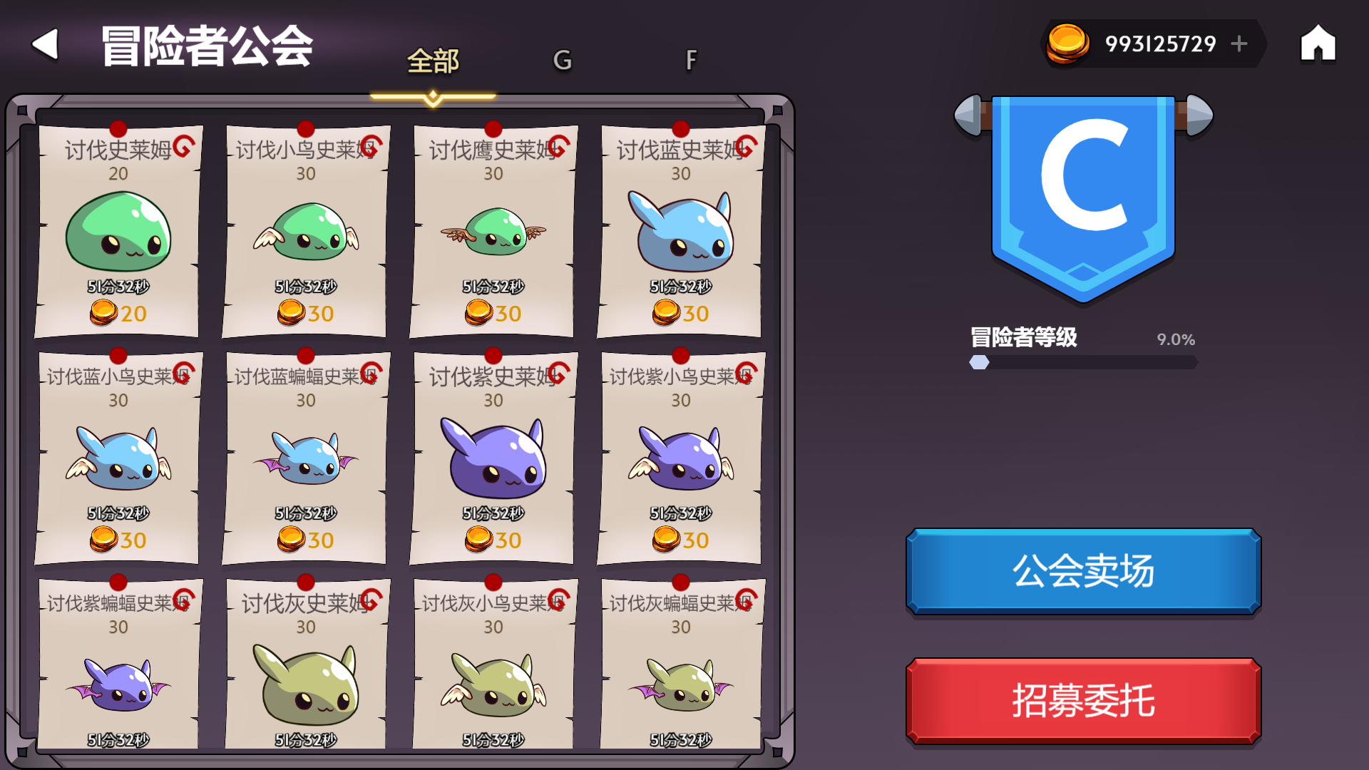 异世通截图7