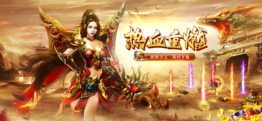 刀刀灭神之寻宝之旅截图7