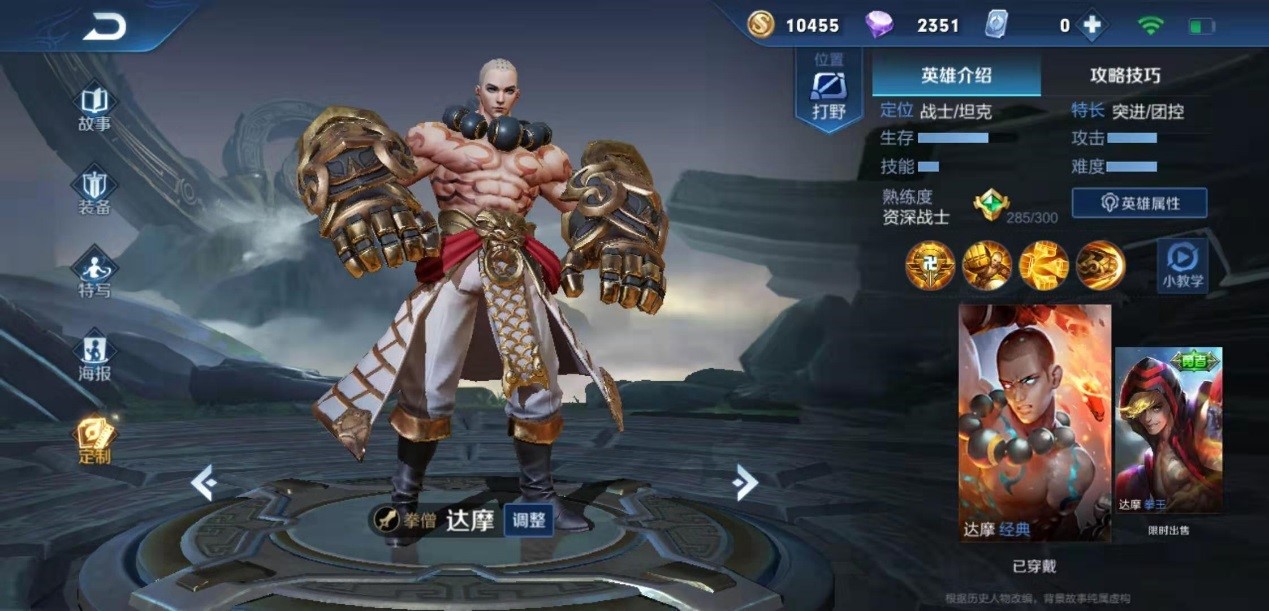 往日不再地下室怎么找