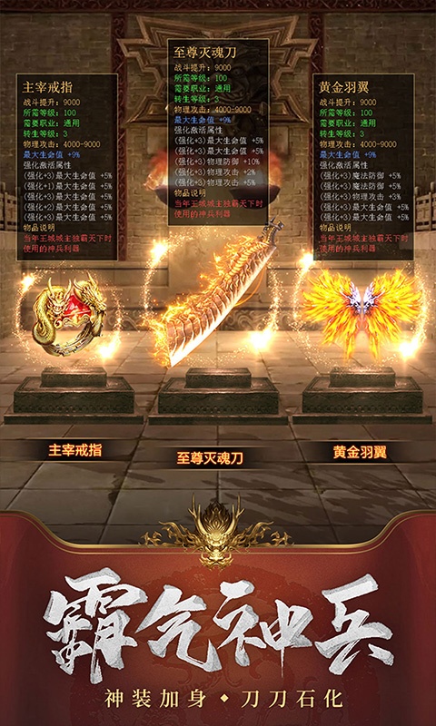 王城英雄截图1