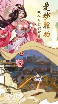 飞剑问仙截图7