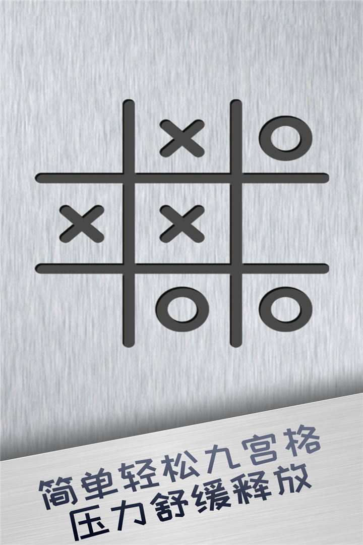 解压神器截图7
