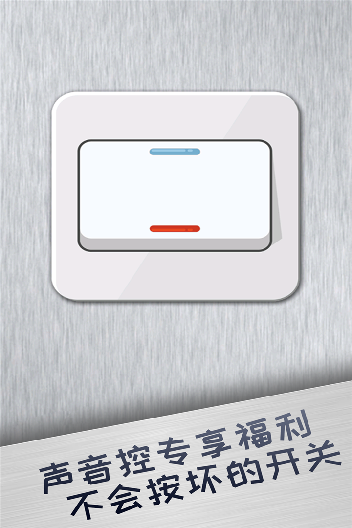 解压神器截图7
