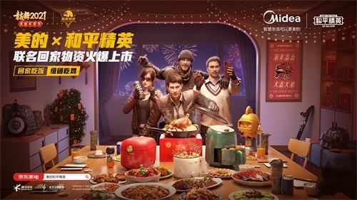 和平精英怎么对准敌人