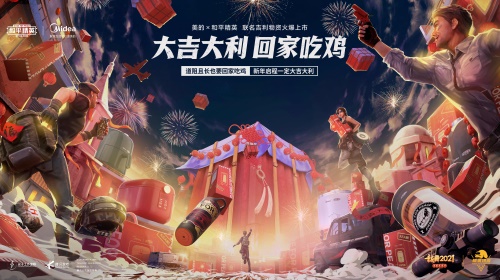 和平精英怎么对准敌人